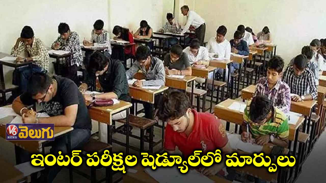 తెలంగాణలో ఇంటర్ పరీక్ష తేదీల మార్పు